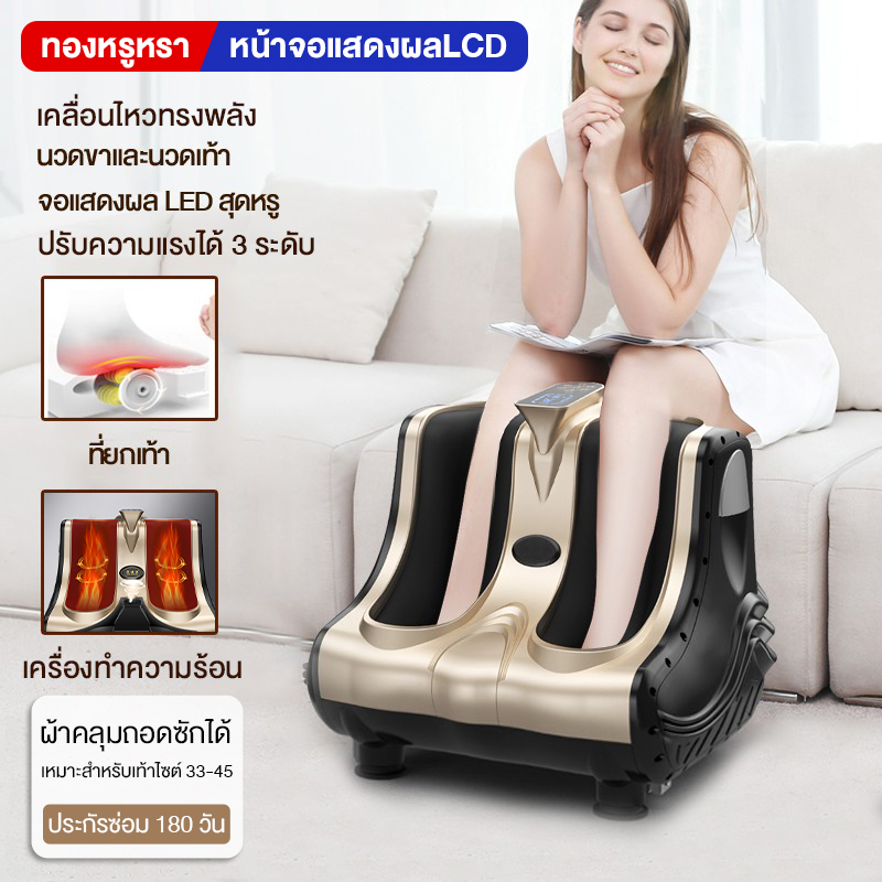 SHUNDING เครื่องนวดเท้า เครื่องนวดเท้าอัตโนมัติสำหรับขาและน่องนวดเท้าสำหรับบ้าน น่อง และขา เครื่องนวดฝ่าเท้า เครื่องนวดขา (EMS กายภาพบำบัด + สี่มอเตอร์) การกำหนดค่าเต็มรูปแบบ / 60 โหมดนวดขนาดใหญ่ / การสั่นสะเทือนความถี่สูง / ขูดถูแบบกัวซา/ หน้าจอ HD