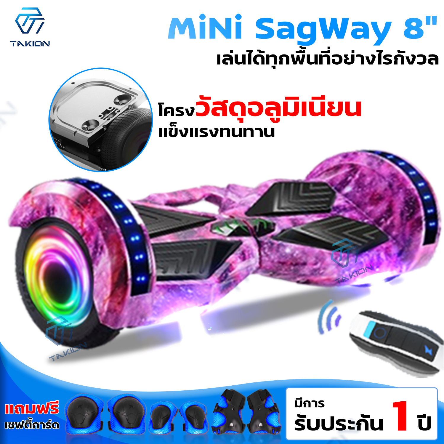 สกู๊ตเตอร์  Mini Segway 8