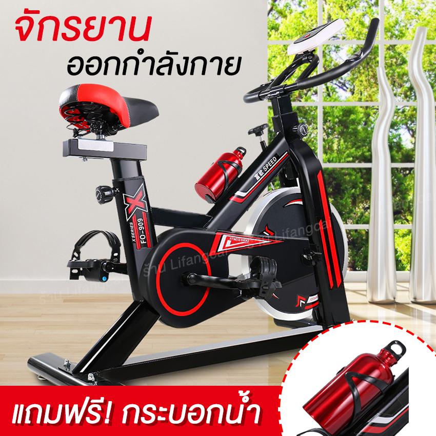 eBuy International จักรยานออกกำลังกาย จักรยานบริหาร รุ่น SPINNING BIKE จักรยานฟิตเนส Exercise Bike Spin Bike Commercial Grade  Speed Bike