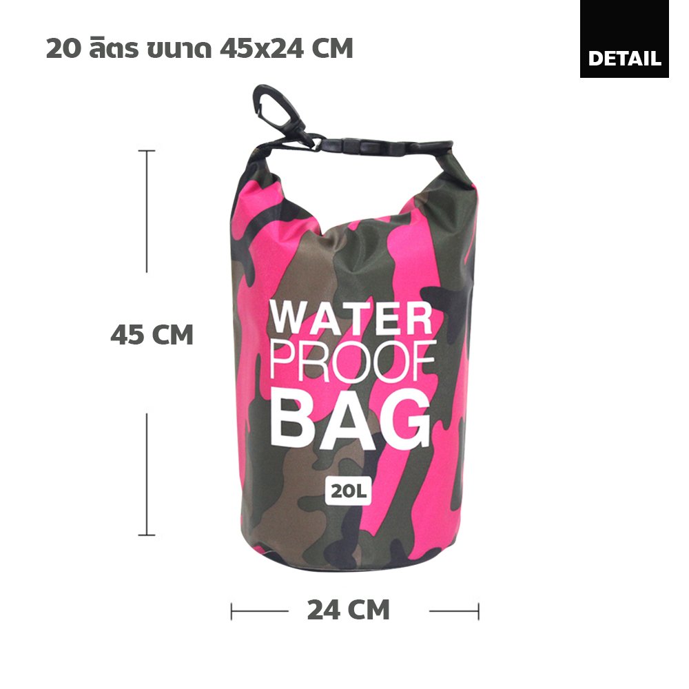 เกี่ยวกับสินค้า กระเป๋ากันน้ำ กันฝุ่น ถุงกันน้ำ ถุงทะเล WATERPROOF BAG กระเป๋าสะพายไหล่กันน้ำ ขนาด 10 / 20 ลิตร 5สี