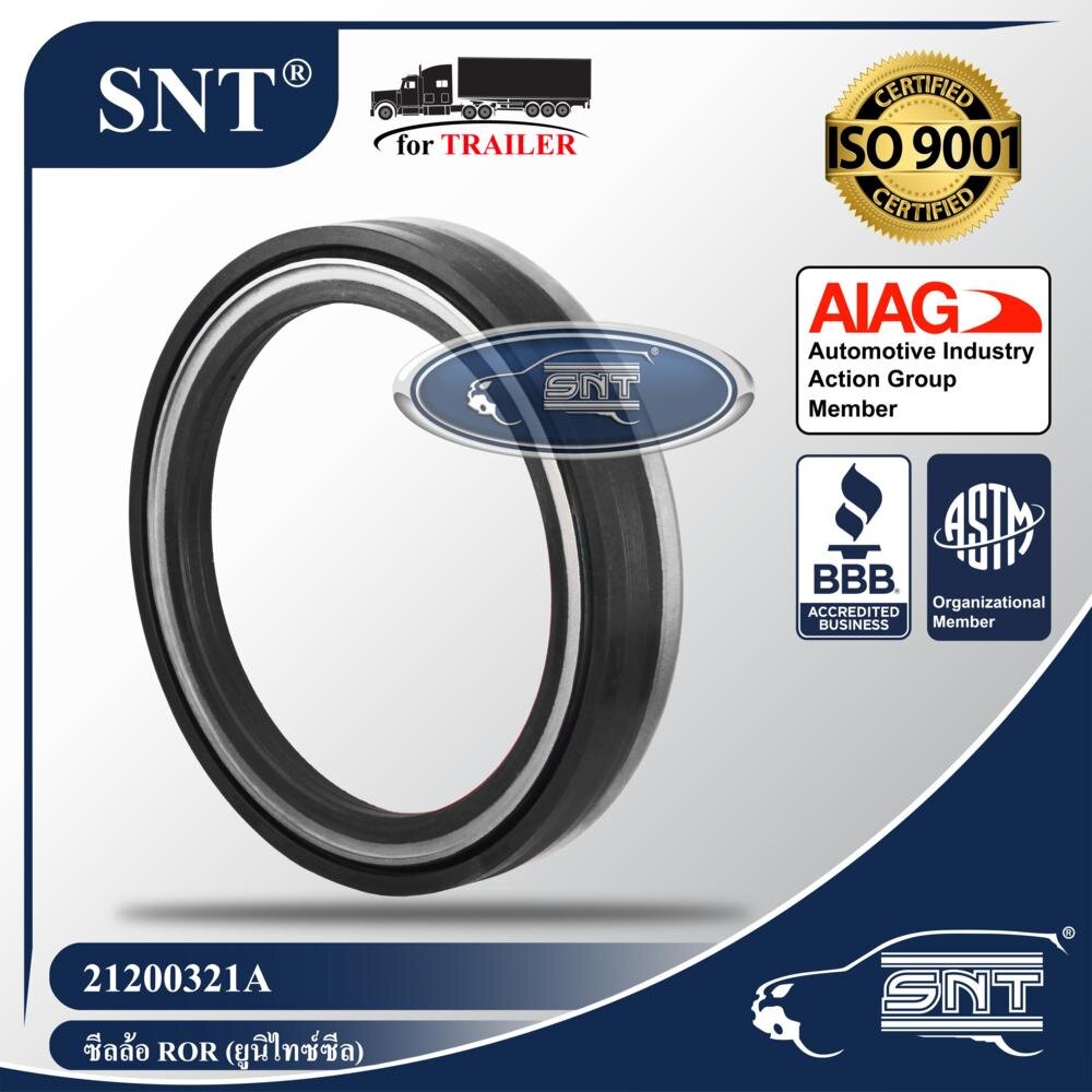 SNT ซีลล้อรถพ่วง (ซีลเพลา), Oil Seal - P/N 21200321A (ยูนิไทซ์ ซีล) , ROR, Meritor TM 20000,TM 22500,TM 25000,Rockwell ราคา 377 บาท*ส่งฟรี