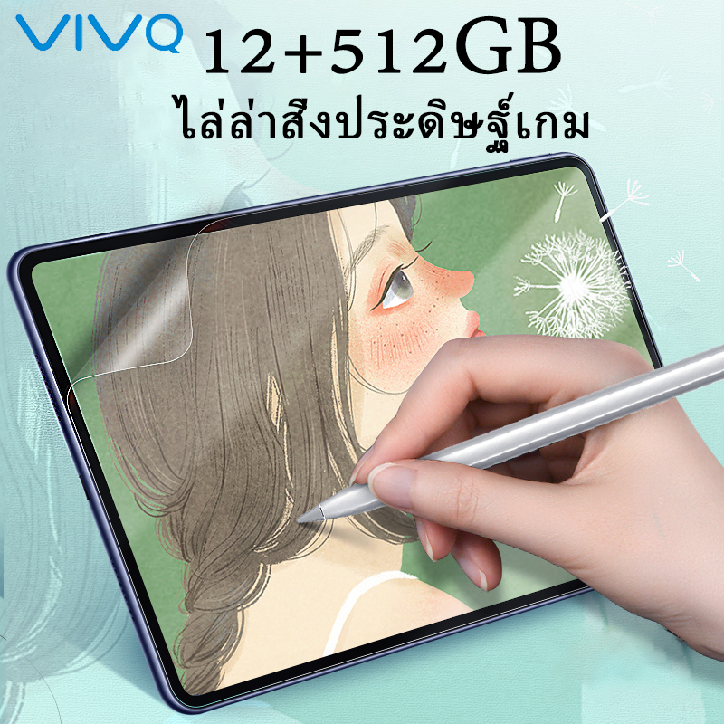 2021แท็บเล็ตราคาถูกๆ vivo ใหม่ tablet แท็บเล็ตราคาถูก Android 9.0 RAM12G ROM512G แท็บเล็ต โทรได้4g/5G รองรับภาษาไทย ใส่ซิมโทรได้ android เรียนออนไลน์ แทบเล็ตราคาถูก เมนูไทย Playstore ไอเเพ็ด จอใหญ + Dual sim dual standby แท็บเล็ตถูกๆ