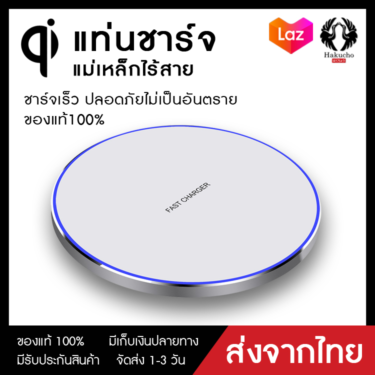 Kingdo Wireless charger ที่ชาร์จไร้สาย Quick Charge 10W/2A Qi Fast Wireless Charger for iPhone/Samsung/Huawei รองรับโทรศัพท์ Qi ทุกรุ่น