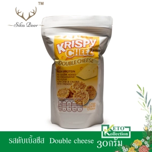 สินค้า Krispy cheez ชีสอบกรอบ รสดับเบิ้ลชีส ขนมคีโต ขนาด 30 กรัม ทำจากชีสแท้ๆ 100%  keto Krispy Cheez double cheese flavor