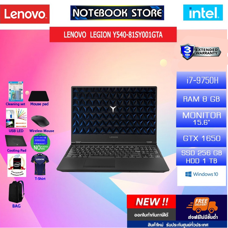 [ผ่อน 0% 10 ด.]LENOVO LEGION Y540-81SY001GTA/ประกัน 3y