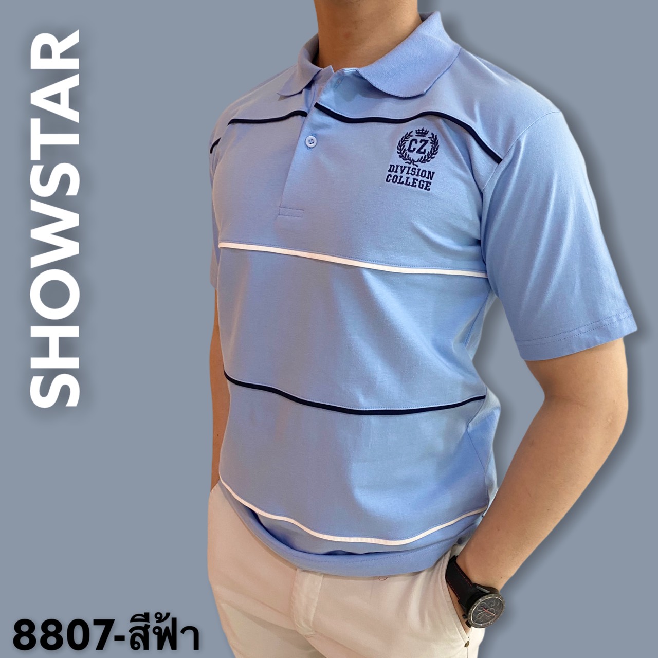 SHOWSTAR (cz8807) เสื้อโปโลชาย  ผ้าคอตอตอ100 แขนสั้น มีไซส์ M-2XL มีทั้งหมด 8 สี ผ้านิ่มใส่แล้วไม่ร้อน