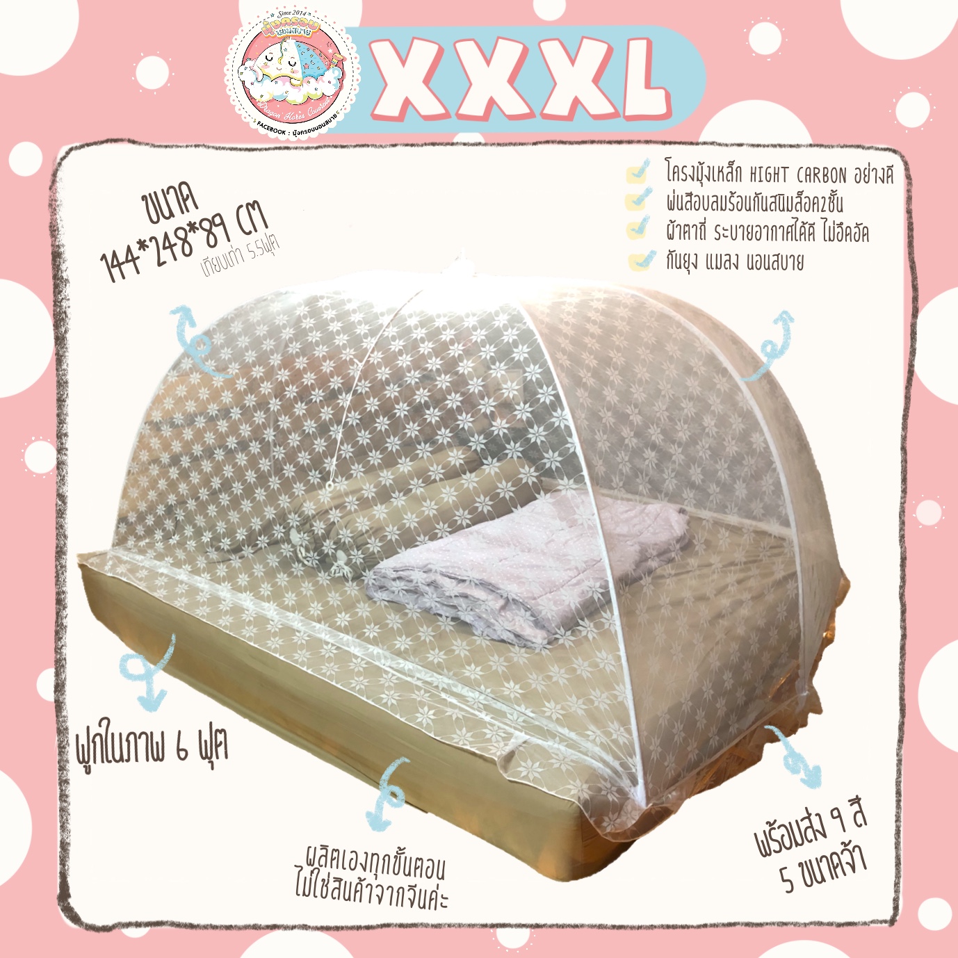 アイテムID:5202304の画像1枚目