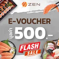 Flash sale [E-Voucher ZEN] ร้านอาหารญี่ปุ่นเซ็น บัตรกำนัลมูลค่า 500 บาท
