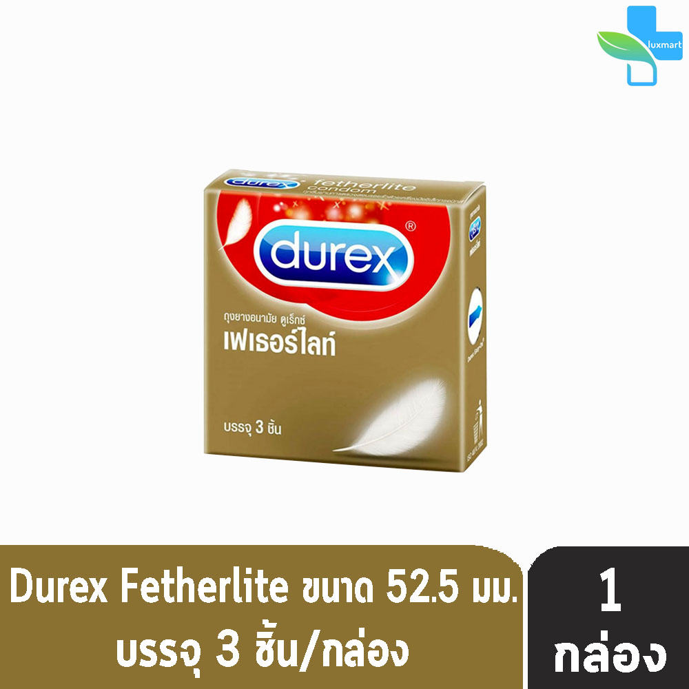 Durex  ขนาด 49-56 มม (บรรจุ 3 ชิ้น/กล่อง) [ 1 กล่อง ] ดูเร็กซ์  ถุงยางอนามัย ทุกรุ่น