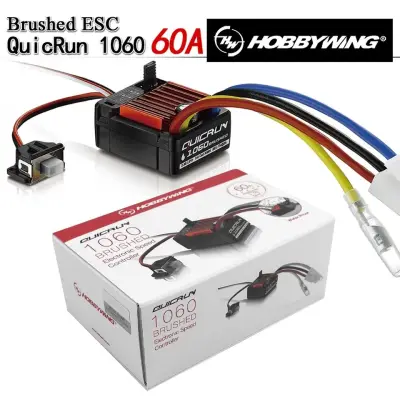 สปีดคอนโทรลกันน้ำ HobbyWing 1060 60A พร้อมมอเตอร์ 540 35T Brushed Electronic Speed Controller ESC For RC Car Waterproof (3)