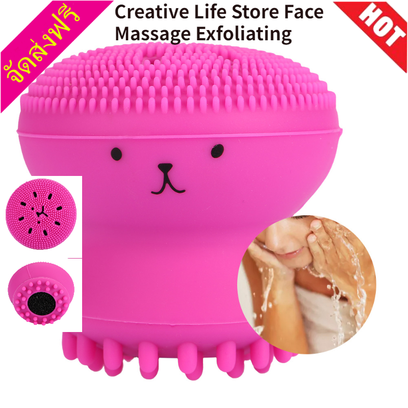 Creative Life Store Face Massage  แฟชั่นแปรงทำความสะอาดใบหน้า Exfoliating ที่กำจัดไขมันนวดแมงกะพรุน Octopus เครื่องมือขัดล้างสีม่วง