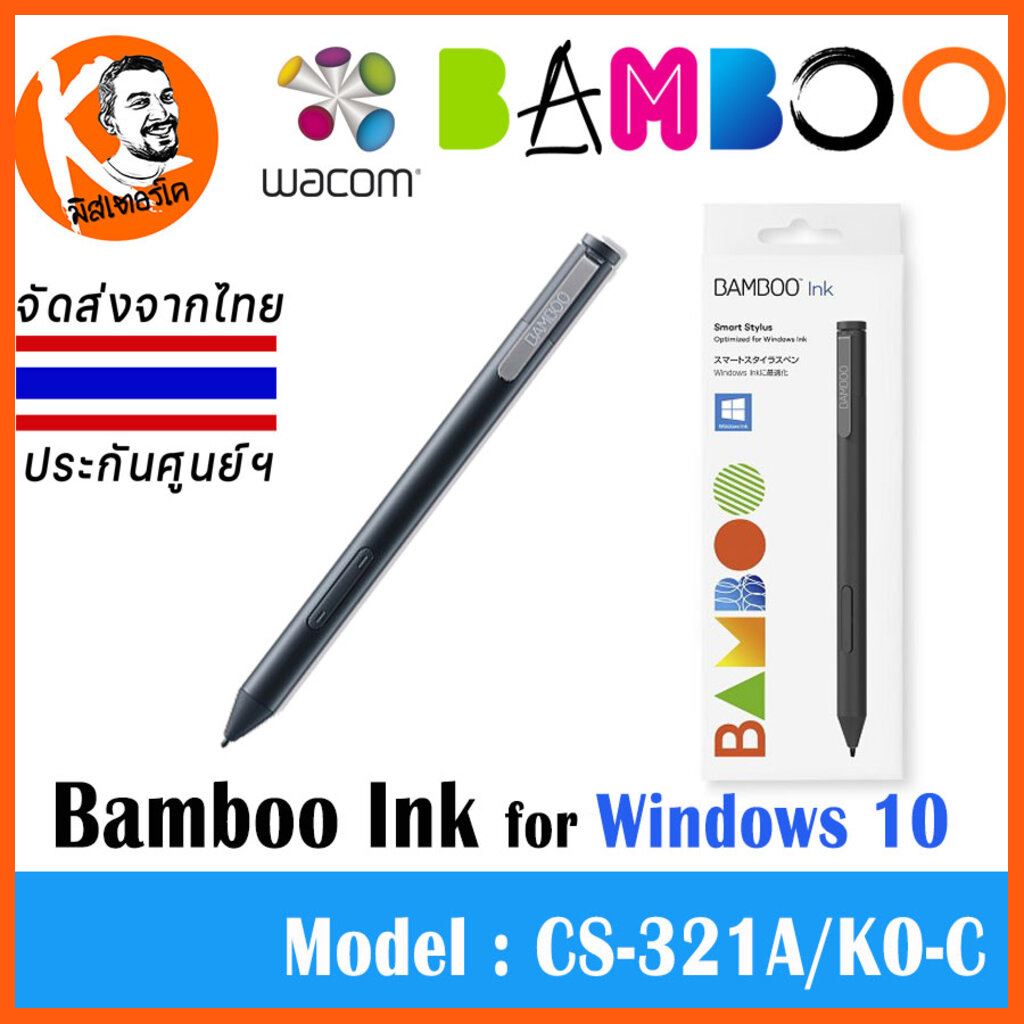 bamboo ink not working on windows 10