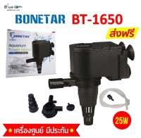 ปั๊มน้ำ Bonetar รุ่น BT1650 Water Pump 1200L