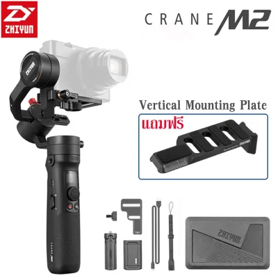 Zhiyun Crane M2 กิมบอล All in One สำหรับ กล้อง Mirrorless/มือถือ/Action Cam (3)