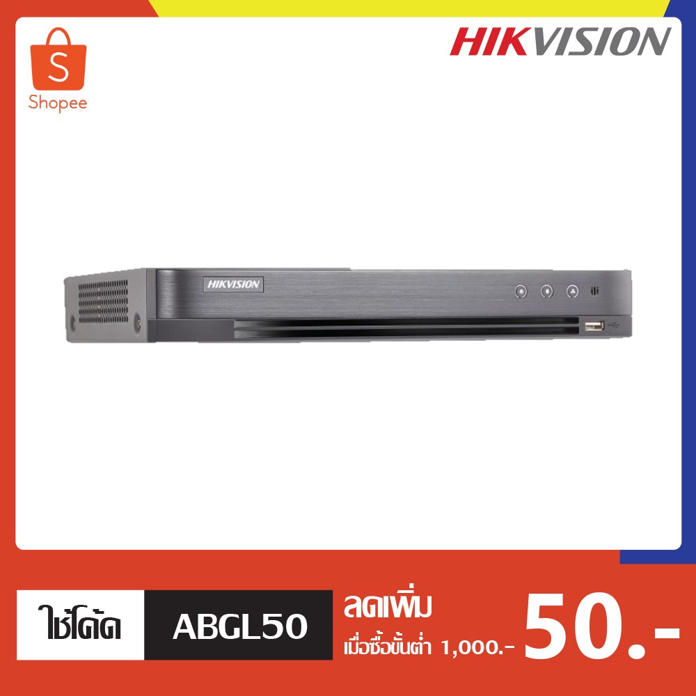 ( โปรโมชั่น++) คุ้มค่า HIKVISION เครื่องบันทึก 2 ล้านพิกเซล 8 ช่อง รุ่น iDS-7208HQHI-M1/S ราคาสุดคุ้ม กล้อง วงจรปิด กล้อง วงจรปิด ไร้ สาย กล้อง วงจรปิด wifi กล้อง วงจรปิด ใส่ ซิ ม ราคา 5,750 บาท*ส่งฟรี