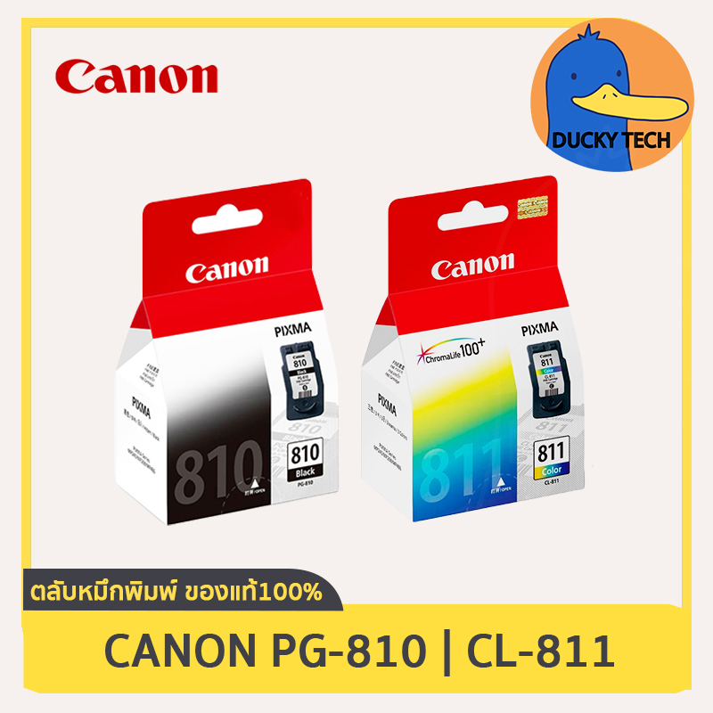 หมึก Canon CL-811 CL (สี) for Canon IP2770 2772 MP237 245 258 268 276 287 486 496 467 MX328 338 347 357 416 426 ของแท้ ราคา 849 บาท*ส่งฟรี