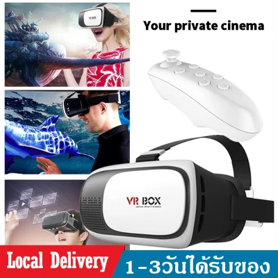 VR BOX 2.0 แว่นVR 3D VR Glasses Headset ดูหนัง ดูวีดีโอ เล่นเกม 3D J18 (1)