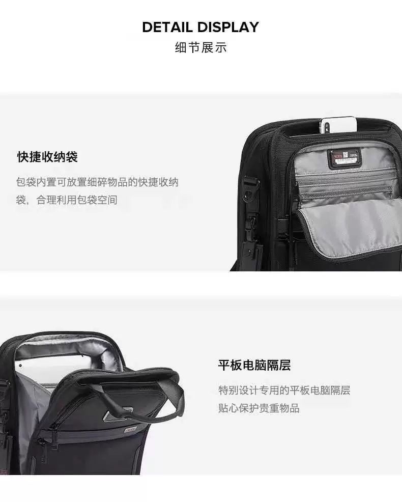 TUMI Alpha 3 series men's ballistic nylon waterproof casual messenger