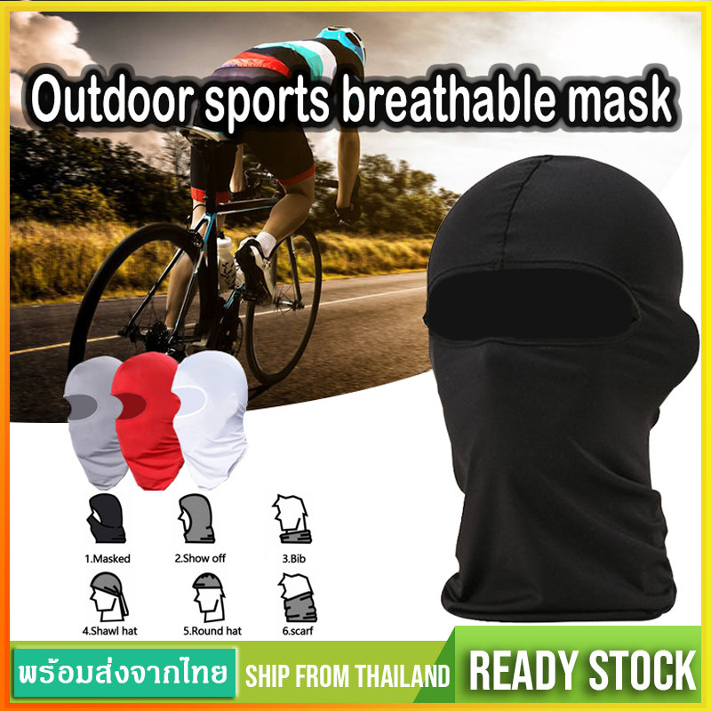 หน้ากากมอเตอร์ไซค์ หน้ากากจักรยาน โม่งคลุมหัว หน้ากากกันฝุ่นกันลมFace Mask Motorcycle หน้ากากกันฝุ่นและบังแดด หน้ากากหมว Full Face Mask free sizeหมวกไอ้โม่งกันแดด กันUV SP01