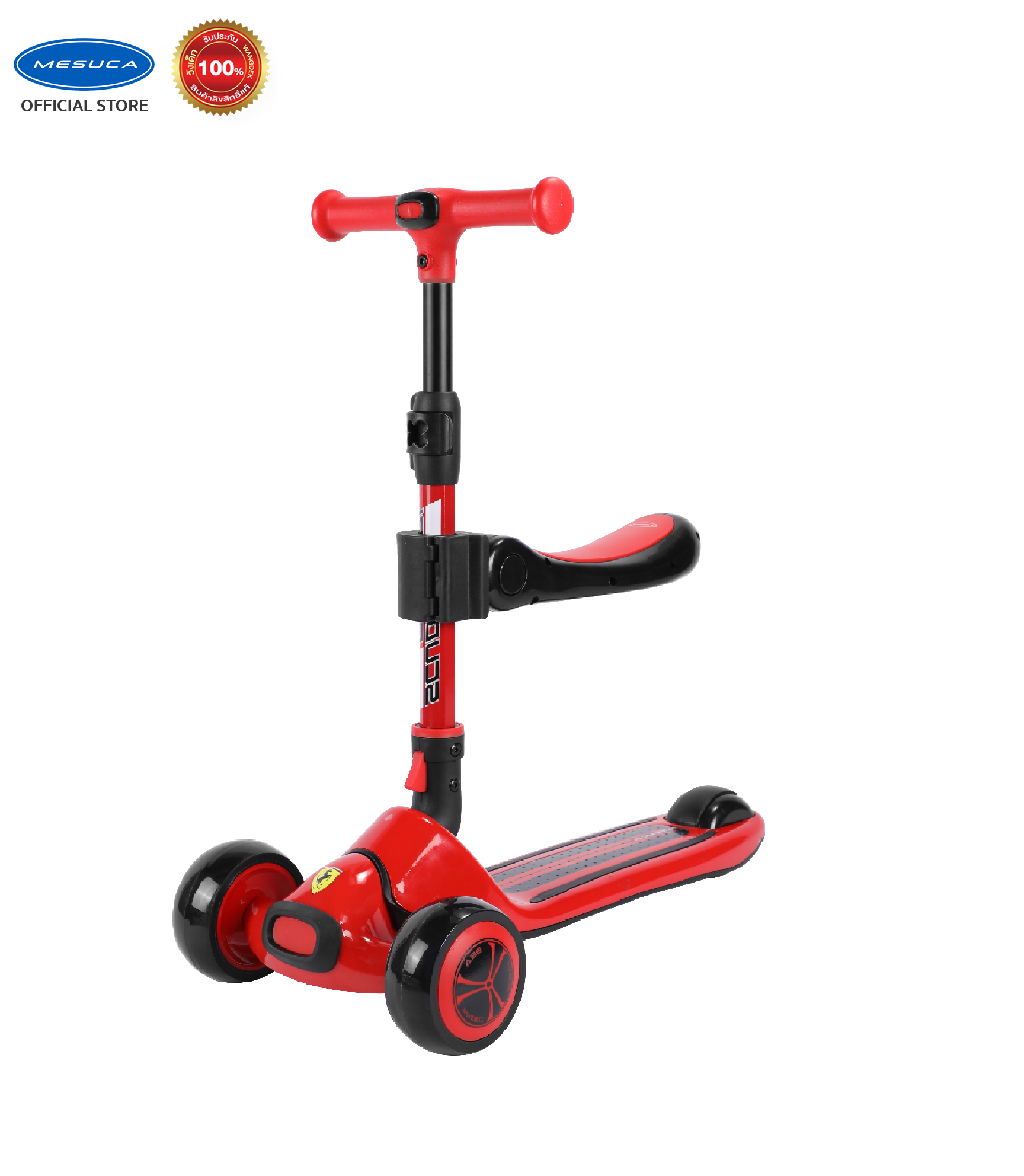 Mesuca FERRARI 2 IN 1 TWIST SCOOTER FOR KIDS WITH ADJUSTABLE HEIGHT WITH SEAT เมซูก้า เฟอร์รารี่ ทวิส สกู๊ตเตอร์ 2 in 1 สีแดง รถขาไถ รถสกู๊ตเตอร์ FXK29-R+ZD ราคา 3,699 บาท*ส่งฟรี