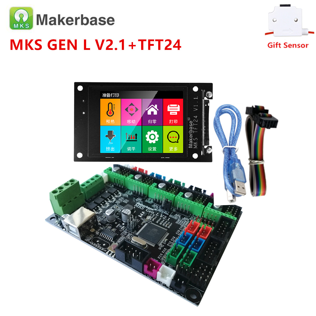 3d printer controller kit mainboard MKS GEN L V2.1 + MKS TFT 24 touch screen colorful display + stepstick stepper motor driver