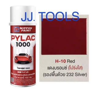 ภาพหน้าปกสินค้าPYLAC 1000 (สีสเปรย์ไพแลค 1000) #  H-10 Red แดงบรอนซ์ (โปร่งใส) ซึ่งคุณอาจชอบสินค้านี้