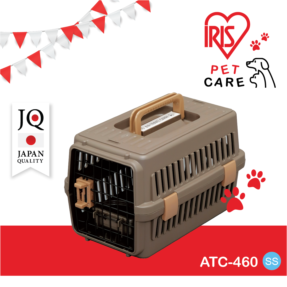 กล่องใส่สัตว์เลี้ยง สำหรับพาสัตว์เลี้ยงออกไปท่องเที่ยว IRIS OHYAMA ไอริส โอยามะ Travel Carry รุ่น ATC-460 สำหรับสัตว์เลี้ยงขนาดไม่เกิน 5 กิโลกรัม ราคา 898 บาท*ส่งฟรี