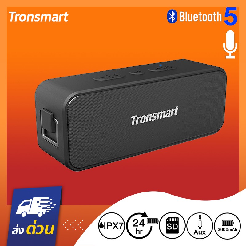 Tronsmart ลำโพงบลูทูธ