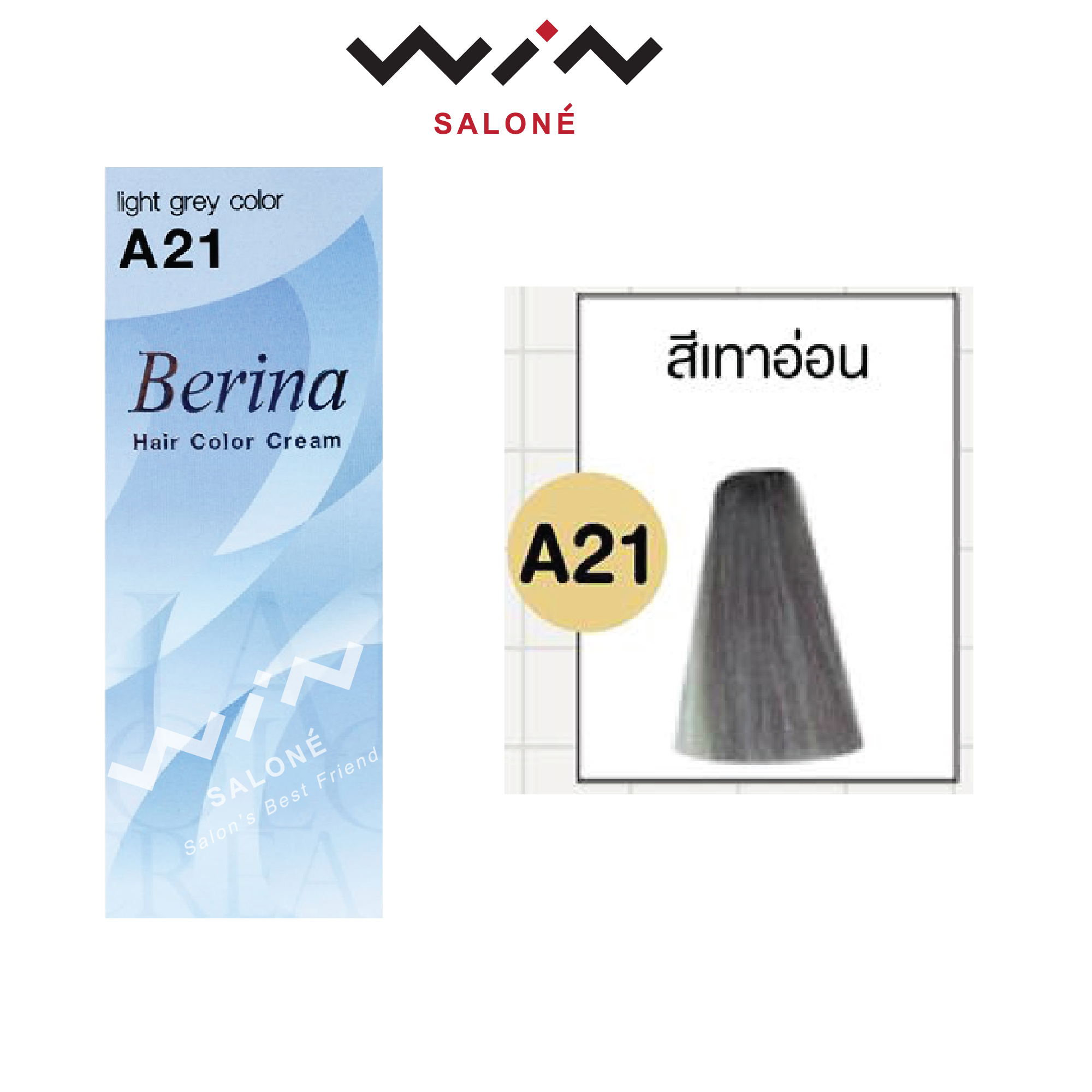 Berina เบอริน่า ยาย้อมผม สีย้อมผม ครีมย้อมผม สีผม 47 เฉดสี ราคาส่ง ทำ สีผมเบอรีน่า