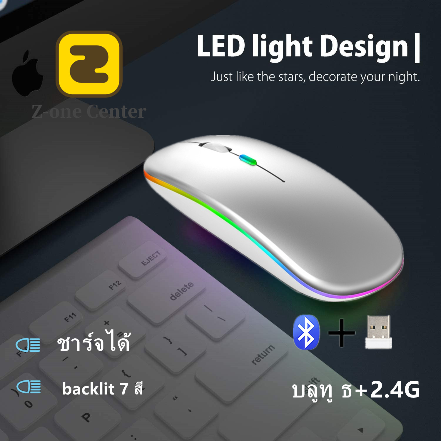 【Bluetooth mouse/เมาส์บลูทูธ】Bluetooth mouse ไร้สายเมาส์ชาร์จ Rechargeable Wireless 2.4Ghz+ Bluetooth Mouse เมาส์เงียบเมาส์ไร้สาย USB RGB Backlight DPI 1000-1600 เมาส์มือถือไอแพด iPAD mouse