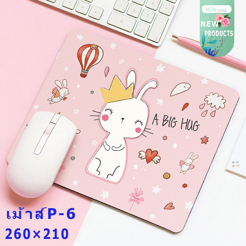 แผ่นรองเม้าส์ 260x210x3 มม. แผ่นรองเม้าส์ลายการ์ตูน Mouse Pad เมาส์ ที่รองเมาส์ แผ่นรองเมาส์