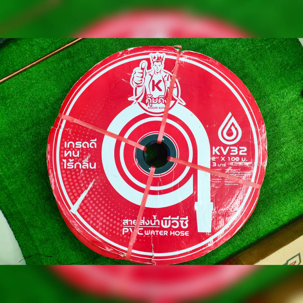 KOOM KING สายส่งน้ำ PVC รุ่น ขนาด KV 32 2นิ้ว 100เมตรเต็ม คุ้มคิง ทนแรงดัน 3บาร์ (สีน้ำเงิน) ไม่กรอบแตกง่าย ทนทาน ทนแดด ทนฝน เหนียว สายดูด จัดส่ง KERRY ราคา 3,990 บาท*ส่งฟรี