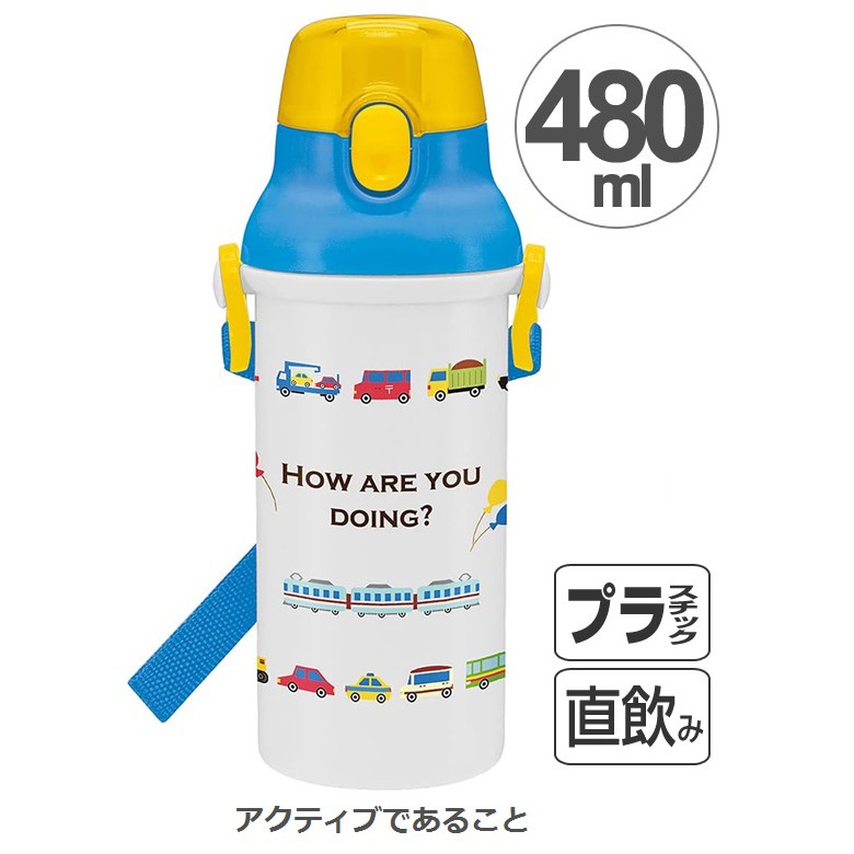 กระติกน้ำแบบยกดื่่ม กดปุ่มฝาเปิด ความจุ 480 ml แบรนด์ Skater สินค้า made in japan นำเข้าจากญี่ปุ่นแท้ 100% ค่ะ