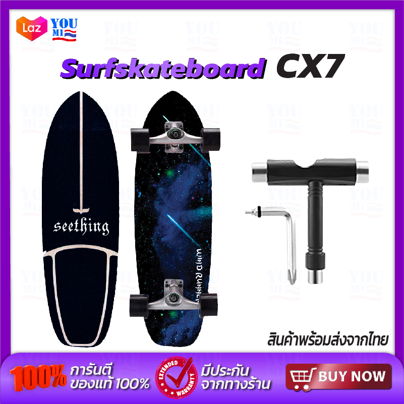 CX7 Surfskate Surf Skateboards เซิร์ฟสเก็ต สเก็ตบอร์ดผู้ใหญ่ สเก็ตบอร์ด รองรับน้ำหนักได้มาก แผ่นบอร์ดกราฟฟิกลายสวย Skate Board