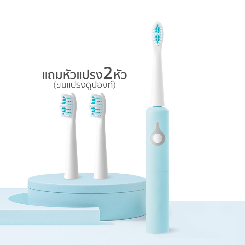 YYAO แปรงสีฟันไฟฟ้าโซนิค สำหรับผู้ใหญ่ ทำความสะอาดล้ำลึกด้วยการสั่นสะเทือนประสิทธิภาพสูงElectric Toothbrushes