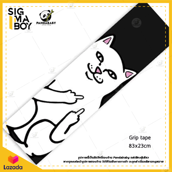 Grip Tape กริปเทป กระดาษทราย สเก็ตบอร์ด Grizzly Sheet 83x23ซม. ของแท้ แผ่นเทป ดำล้วน blank MOB griptape sand paper