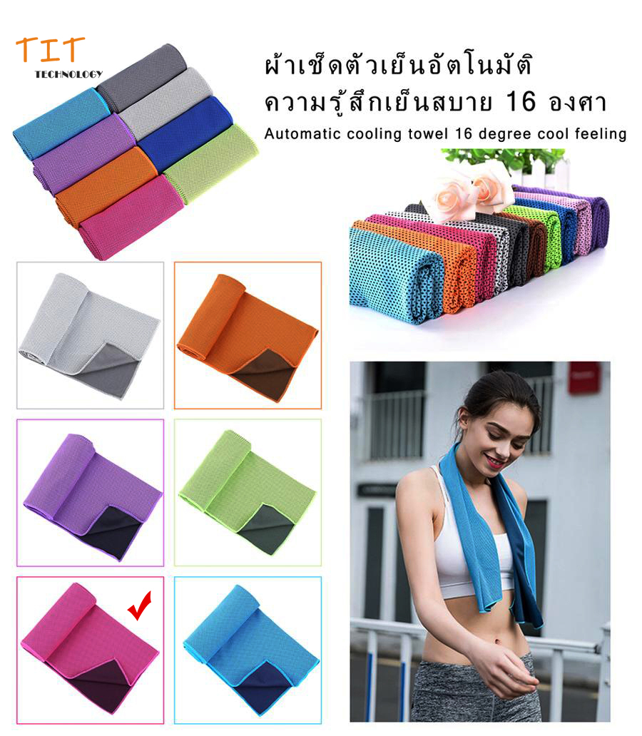 30cm*90cm ผ้าเย็นผ้าเย็น Instant Snap Cooling Relief แผ่นผ่อนคลาย Chilly ผ้าขนหนูไมโครไฟเบอร์สำหรับกอล์ฟ, กีฬา, ออกกำลังกาย, ฟิตเนส, ยิม, โยคะ, พิลาทิส, ผ้าเย