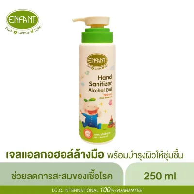 Enfant Extra Mild Lotion/Double Lotion/Shampoo & Body Wash/Body Wash/Shampoo/Conditioner/Baby Powder/Soothing Cream (1)
