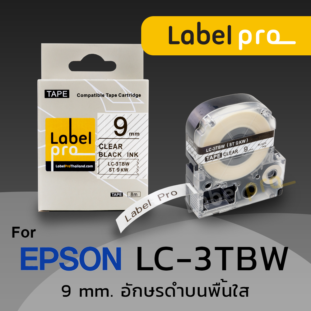 Epson เทปพิมพ์ อักษร ฉลาก เทียบเท่า Label Pro LK-3WBN (LC-3WBN) 9 มม. พื้นสีขาวอักษรสีดำ Office Link