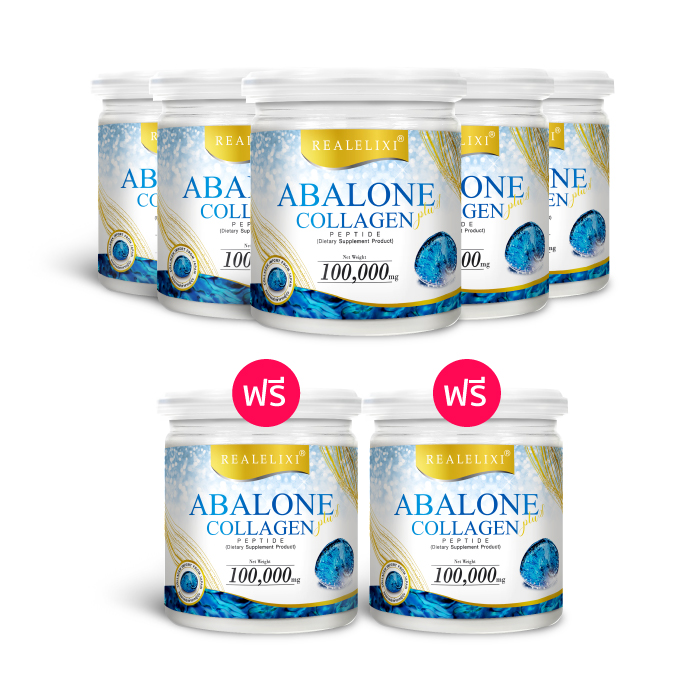 Real Elixir อาบาโลน คอลลาเจน เปปไทด์ (Abalone Collagen) (100g)ซื้อ 5 แถม 2 กระปุก