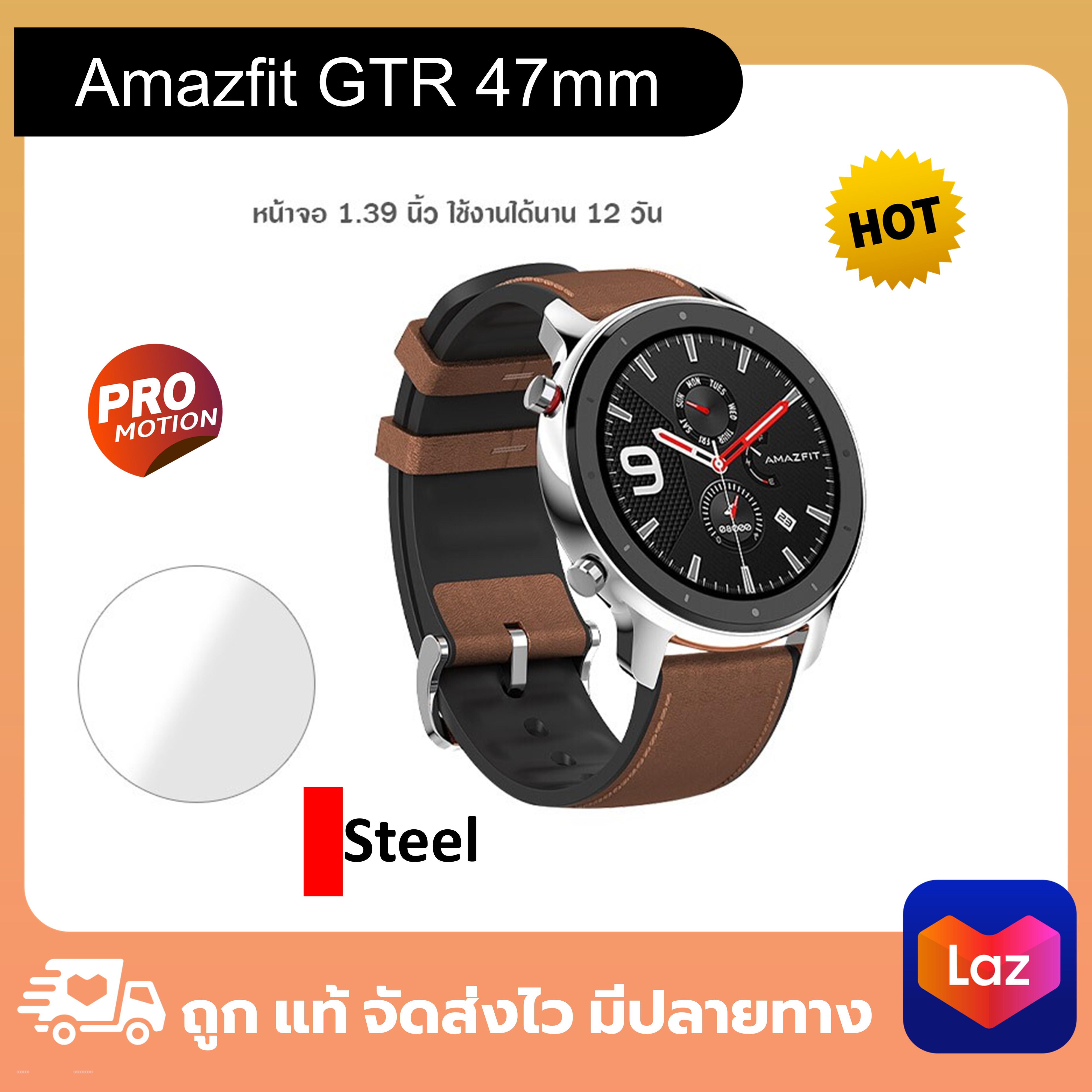 Amazfit Gtr 47mm Steel Amazfit GTR 47 (47mm) Smartwatch นาฬิกา