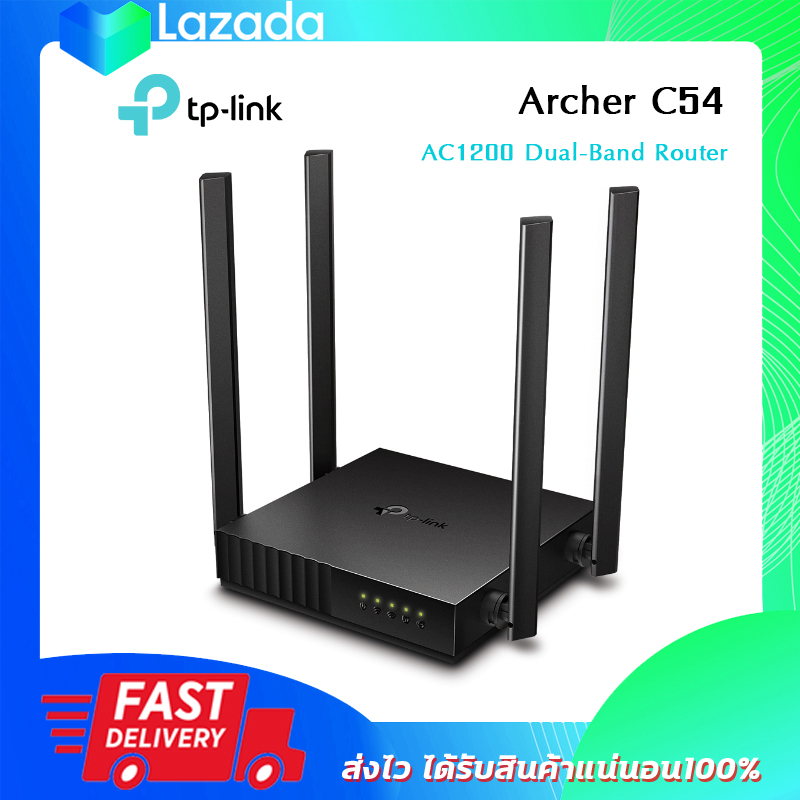TP-Link Router AC1200