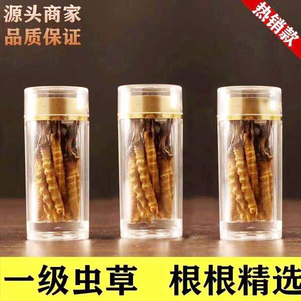 ร้านเรือธง Cordyceps สดที่ไม่ใช่ทิเบต Nagqu Wild Cordyceps ของแห้งแท้10กล่องของขวัญฟรีสินค้าปีใหม่ ราคา  854 บาท*ส่งฟรี