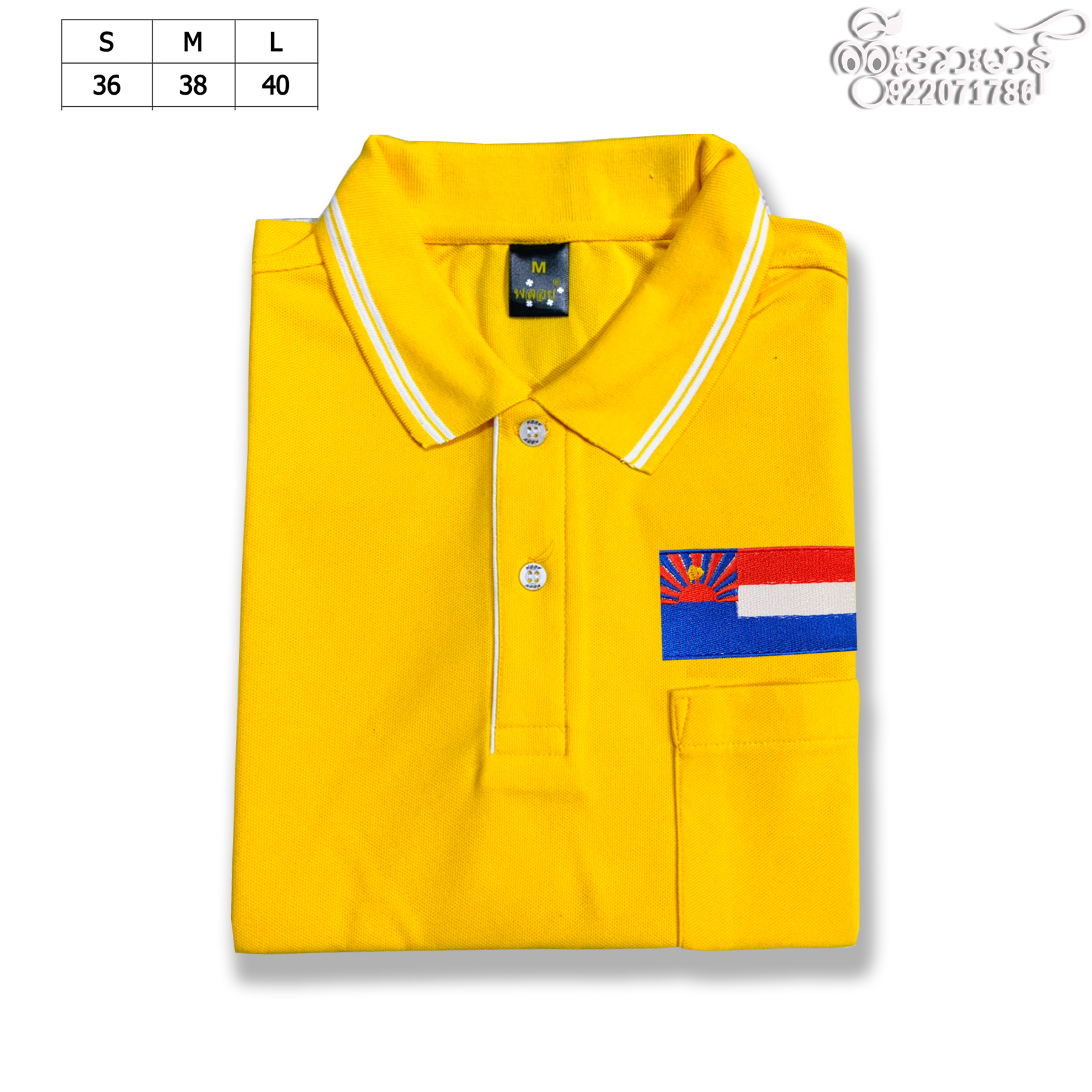 Karen polo shirt