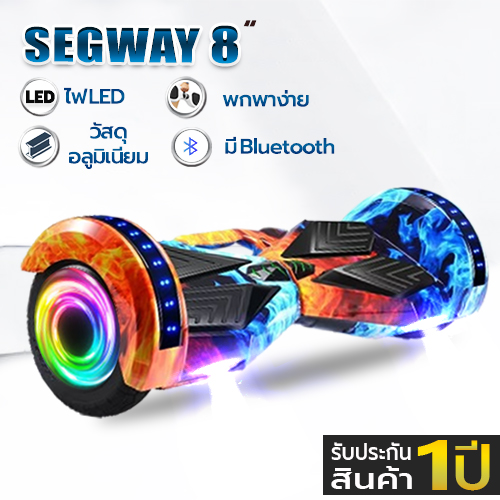 สกู๊ตเตอร์  Mini Segway 8