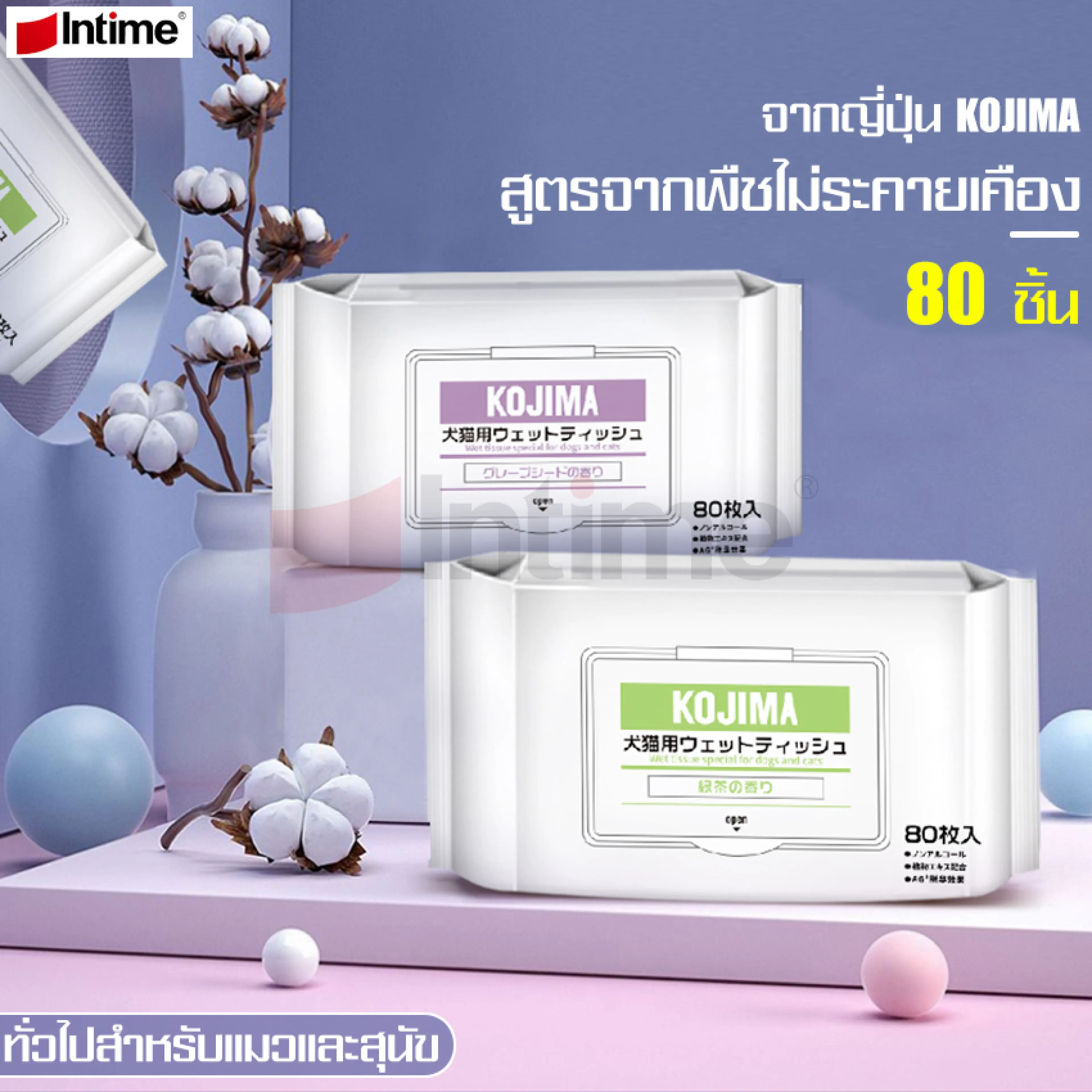 80 sheets dog and cat eye wipes pet wet wipes dog wipes pet wipes