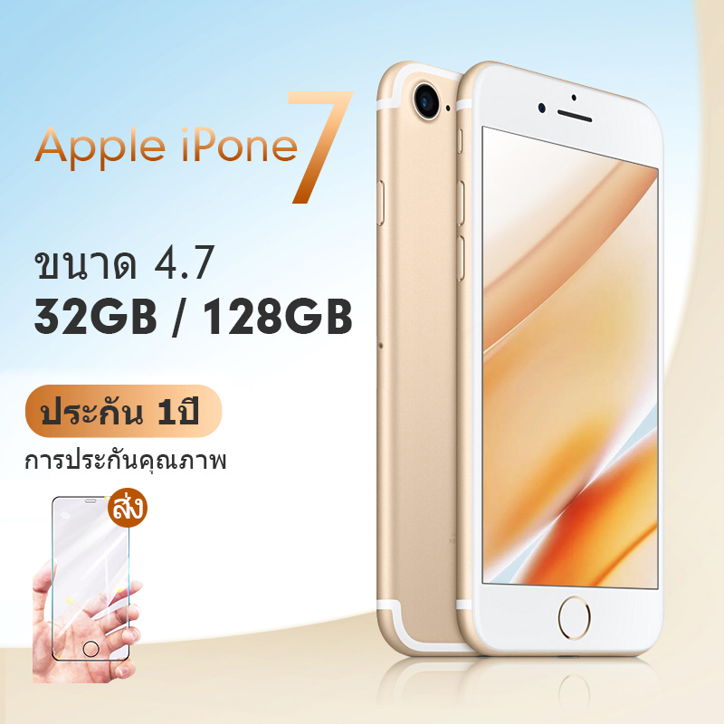 i 7 32GB/128GB ประกัน 12 เดือน【ฟิล์มกันรอยของขวัญ】