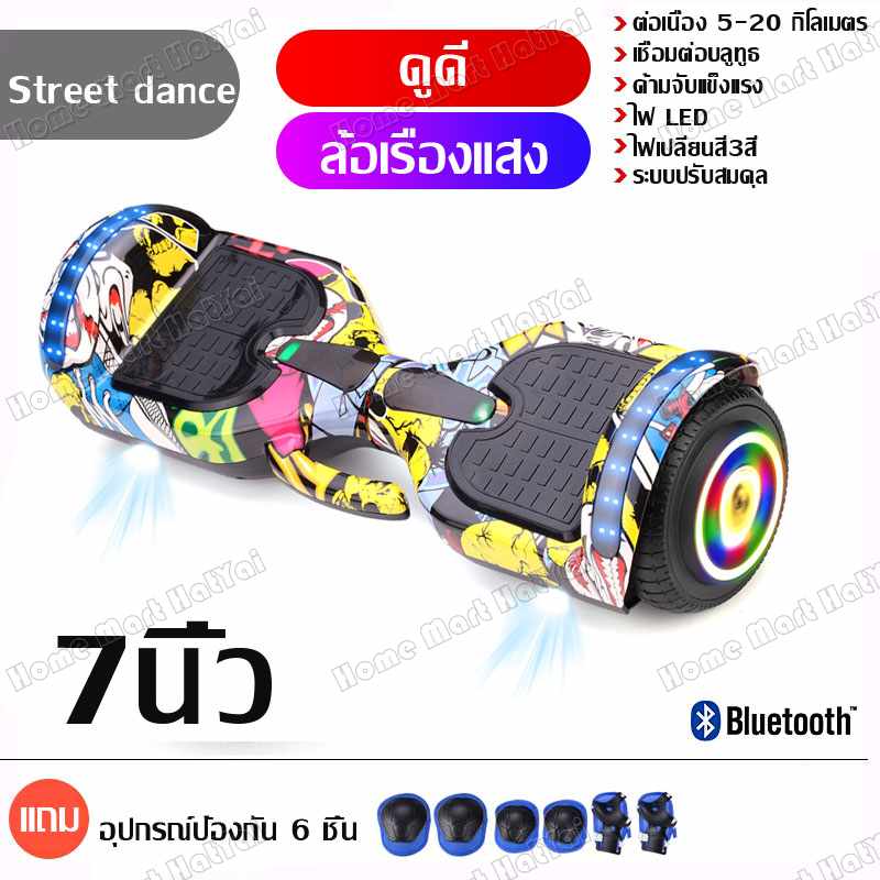 สกูตเตอร์ไฟฟ้า,รถสมดุลไฟฟ้า,สกู๊ตเตอร์ไฟฟ้าเด็ก,hoverboard,สกูตเตอร์ไฟฟ้า2ล้อ,รถยนต์ไฟฟ้าด้วยตนเองสมดุล Hoverboard 7 เบาะลมคณะกรรมการสมาร์ทสมดุลวิลล์สกู๊ตเตอร์ไฟฟ้าสองล้ออัจฉริยะเด็ก 8-12 เด็กสมดุลรถออฟโรด 7 นิ้วเดินทางสองล้อรถขนานกับบาร์สนับสนุน