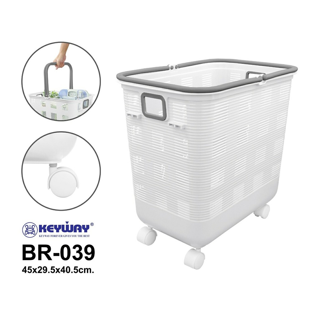 ตะกร้าผ้าใส่ของพร้อมหูหิ้ว สีขาว (มีล้อ) KEYWAY รุ่น BR-039 ราคา 239 บาท*ส่งฟรี
