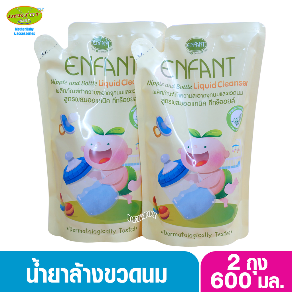 Enfant อองฟองต์ น้ำยาล้างขวดนม ผลิตภัณฑ์ทำความสะอาดจุกนมและขวดนมสูตร Organic Tea Tree Oil ชนิดถุง 600มล. ราคา 121 บาท*ส่งฟรี